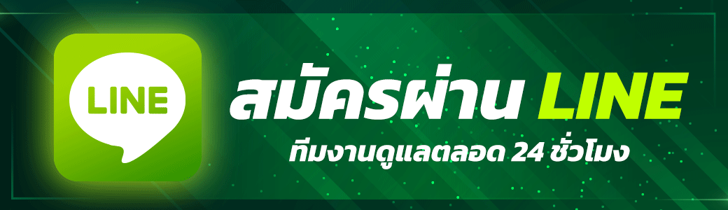 ติดต่อ 123win888 ช่องทางตรงสำหรับเรื่องบัญชีและบริการออนไลน์ต่าง ๆ